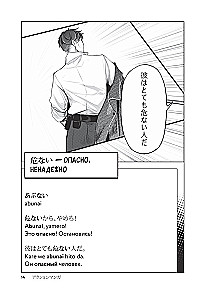 Manga oriģinālā. 200 vārdi un izteicieni. Vārdu krājums-pats mācītājs iesācējiem
